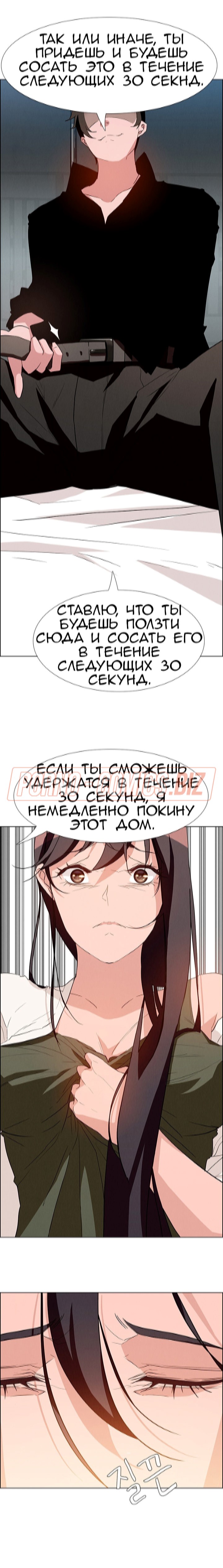 Аниме тинка попала в сексуальное рабство к своему грязному братишке с большим членом